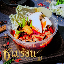 หม่าล่าทั่ง (ซุปต้นตำหรับ)