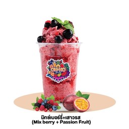 มิกซ์เบอร์รี่+เสาวรส (Mix berry + Passion Fruit)