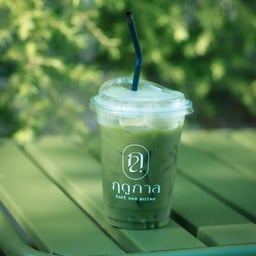 Pure Matcha Ice