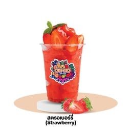 สตรอเบอร์รี่ (Strawberry)