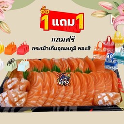 18. โปร1 แถม1 ซาซิมิ 500 กรัม