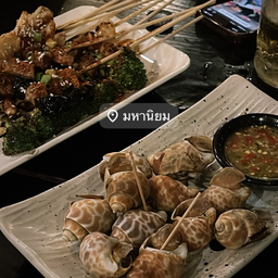 หอยหวานเผา พร้อมน้ำจิ้มซีฟู๊ด