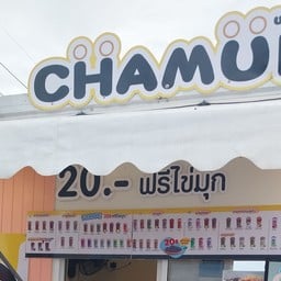CHAMUK TEA ชามุก - ทุ่งลม