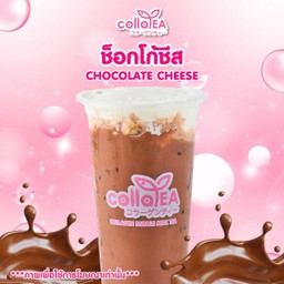 โกโก้ ครีมชีส Deli