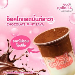 ช็อคโก้ มิ้น ลาวา Deli