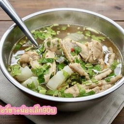 ซุปเปอร์ขาไก่