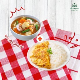 ครัวอบหอม ไก่อบ หมูย่าง