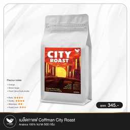 City Roast 500g