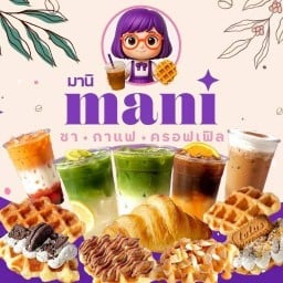 มานิ mani ชา กาแฟ ครอฟเฟิล ซุ้มวัดบ้านช้าง