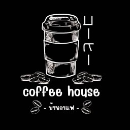 Coffee. House