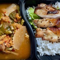 ข้าวแกงส้ม ไก่ย่าง