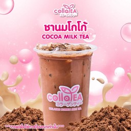 ชานมโกโก้ Deli