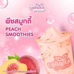 พีชสมูทตี้ Deli