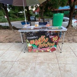 หมูปิ้งนักดนตรี