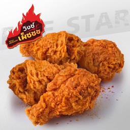 วิงซ์เผ็ด 4ชิ้น