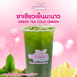 ชาเขียวเย็นมะนาวDeli