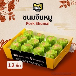 ขนมจีบหมู 12 ชิ้น