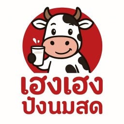 เฮงเฮง ปังนมสด พรานนก