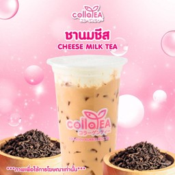 ชานม ฮอกไกโด ครีมชีส Deli