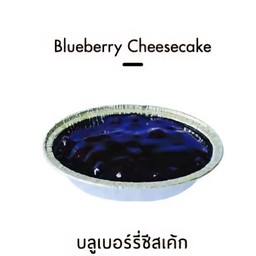 Blueberry Cheese Cake
