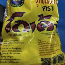ลูกชิ้นลวก 5 ลูก