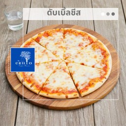 โฮมเมดพิซซ่าชีส ขนาด 8 นิ้ว