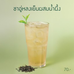 ชาอู่หลงเย็นผสมน้ำผึ้ง