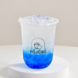 น้ำบลูฮาวาย