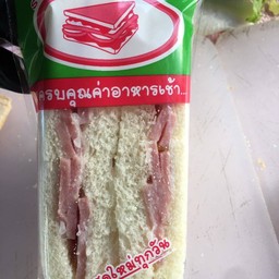 แฮมน้ำสลัด