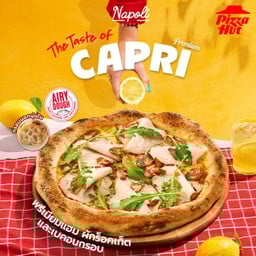 พิซซ่า พรีเมียมแฮม ผักร็อคเกต และเบคอนกรอบ