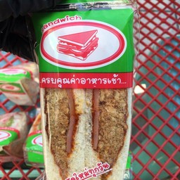 หมูหยองแฮมน้ำพริกเผา