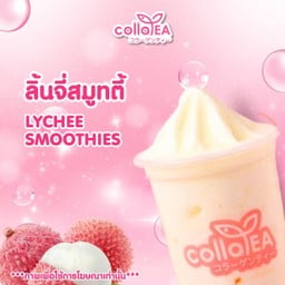 ลิ้นจี่สมูทตี้ Deli