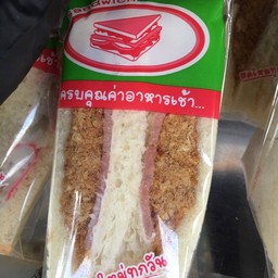 หมูหยอง+แฮม