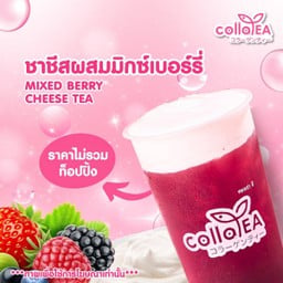 ชาชีส มิกซ์เบอร์รี่ Deli
