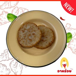 อาหร่อย