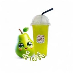 ผลละมั้ย - ตลาดจิงโจ้