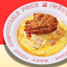 ข้าวไข่ข้นแฮมหมูทอด