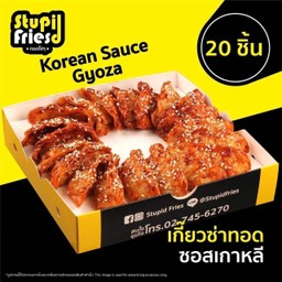 เกี๊ยวซ่าซอสเกาหลี 20 ชิ้น