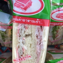 แฮมปูอัด