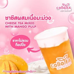 ชาชีส มะม่วง Deli