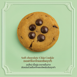 ยอดชา คาเฟ่ โรงพยาบาลธรรมศาสตร์ รังสิต