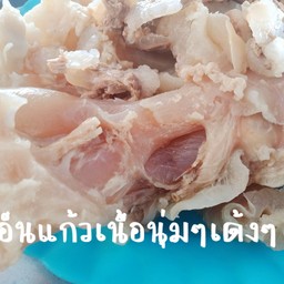 ต้มแห้งเอ็นแก้ว,ย่างเสือ,เสือคั่วเพี้ยะ,ตำกุ้งสด,ตับหวาน,ขนมจีน