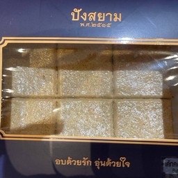 เค้กคอตตอนหน้ากาแฟ