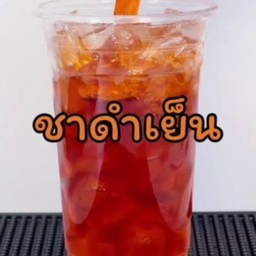 บิสมิลลาฮ เนื้อย่าง