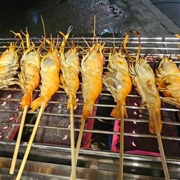 ปั้งกุ้ง กุ้งย่างเสียบไม้
