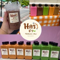 นครชา Nkhon Cha นครนายก