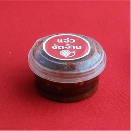 แจ่วจัดจ้าน