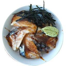 ข้าวหน้าปลาซาบะเบิร์น