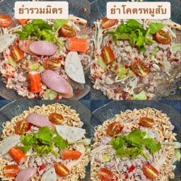 ครัวติดแซ่บ