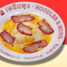 ข้าวไข่ข้นหมูแดง